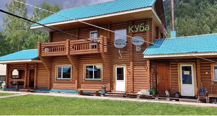 База отдыха «Куба (Хакасия)»