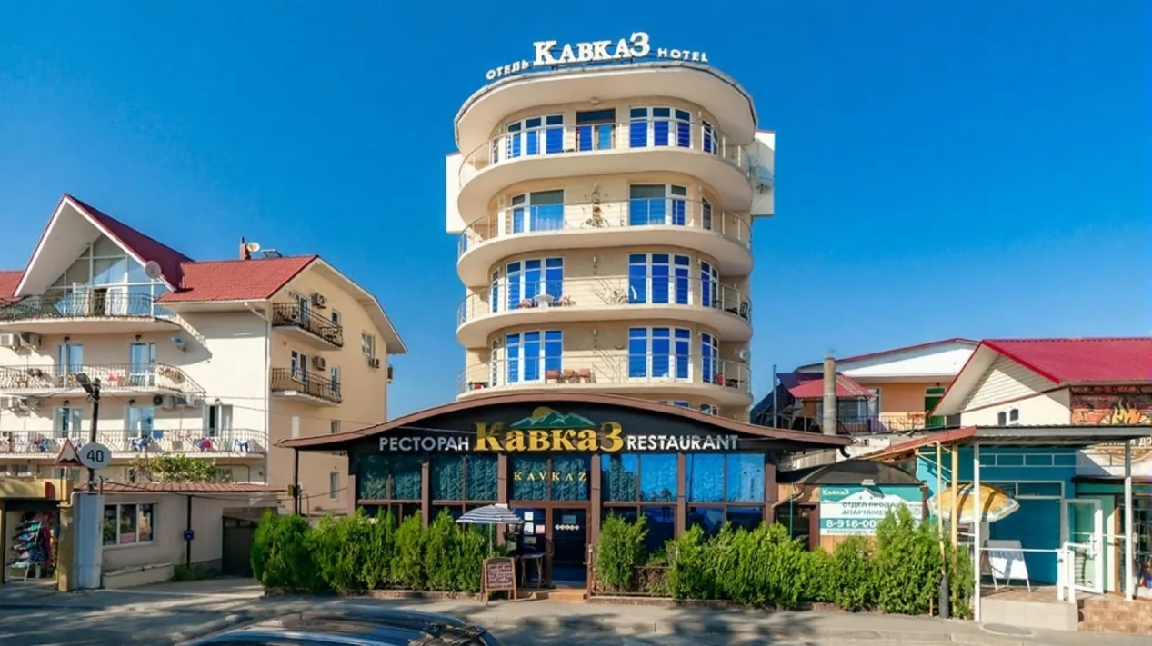 Кавказ (быв.Кавказ Город