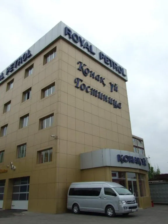 Гостиница «Royal Petrol Алматы»