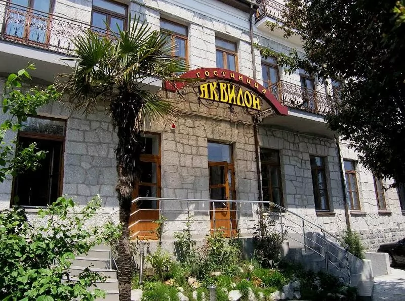 Аквилон (Алупка)