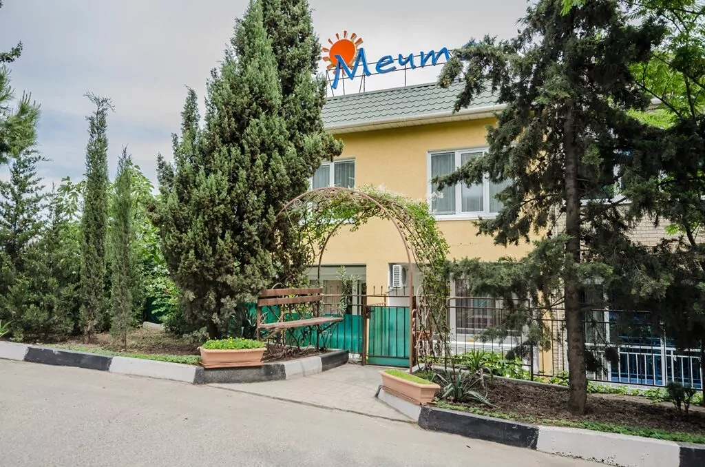 Мечта (Утес)