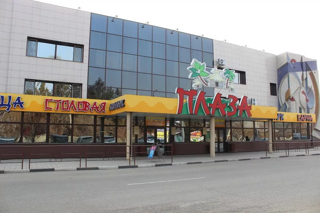 Плаза Благовещенск