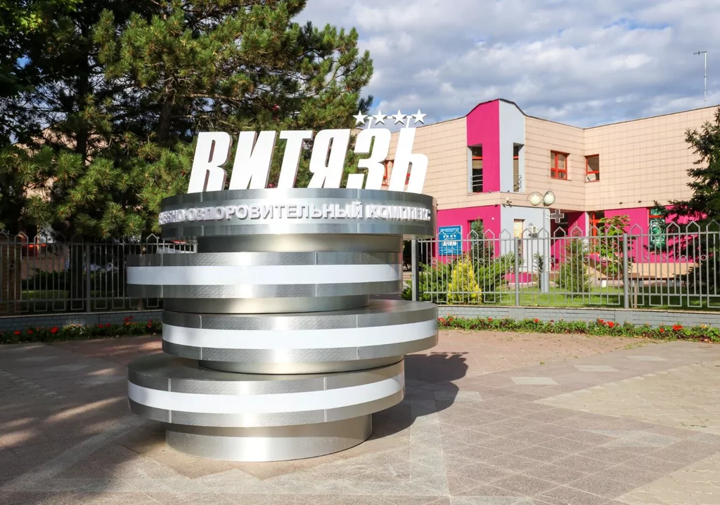 ЛОК Витязь