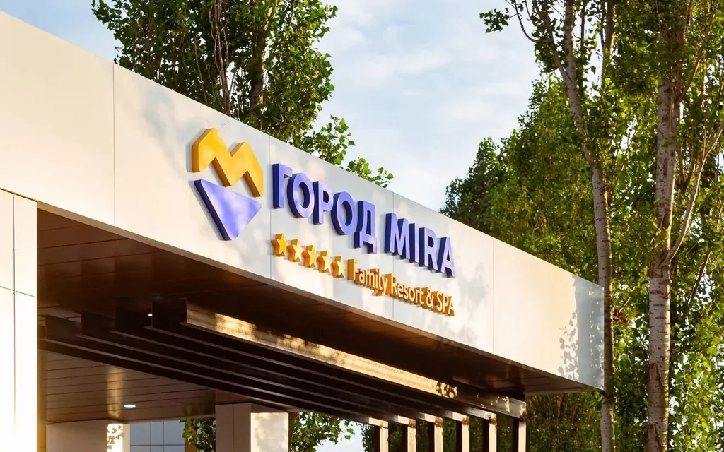 Miracleon Город Mira Family Resort&SPA Anapa 5*