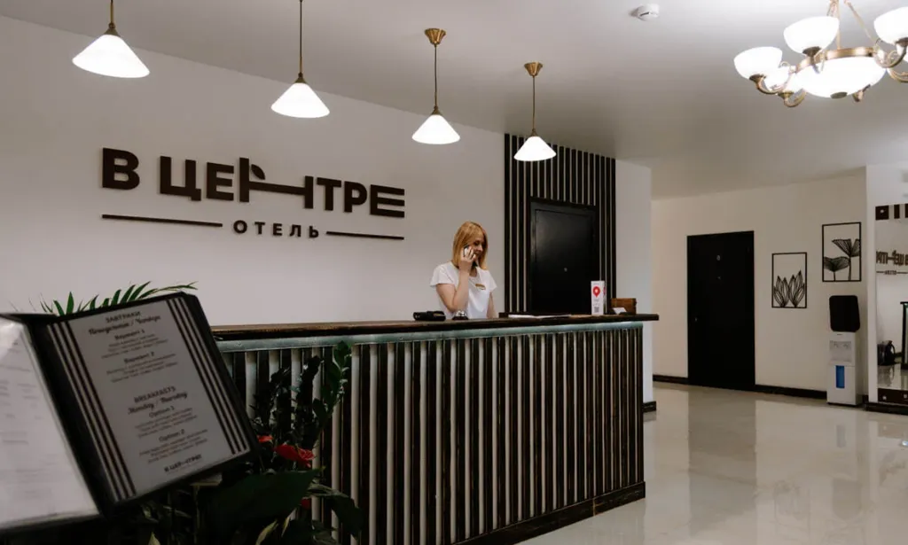 Гостиница «В Центре»