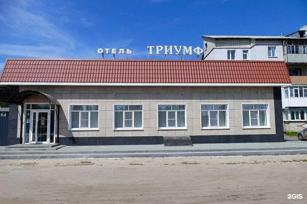 Триумф (Арзамас)