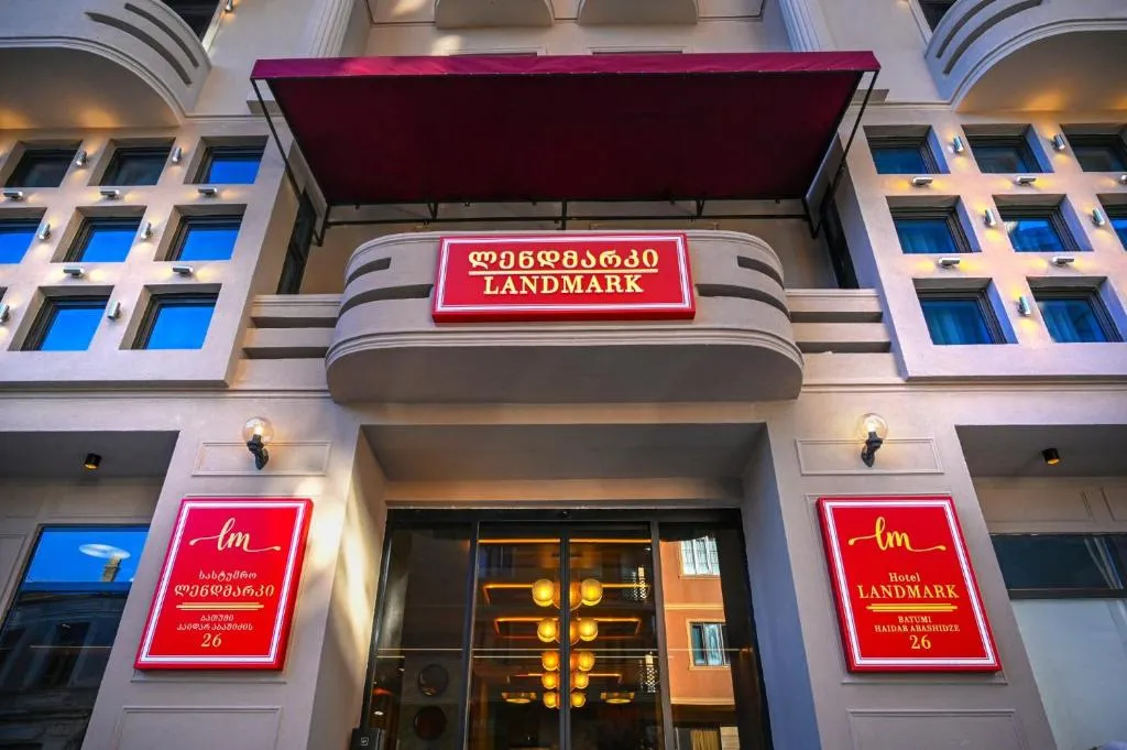 Отель «Landmark Hotel»
