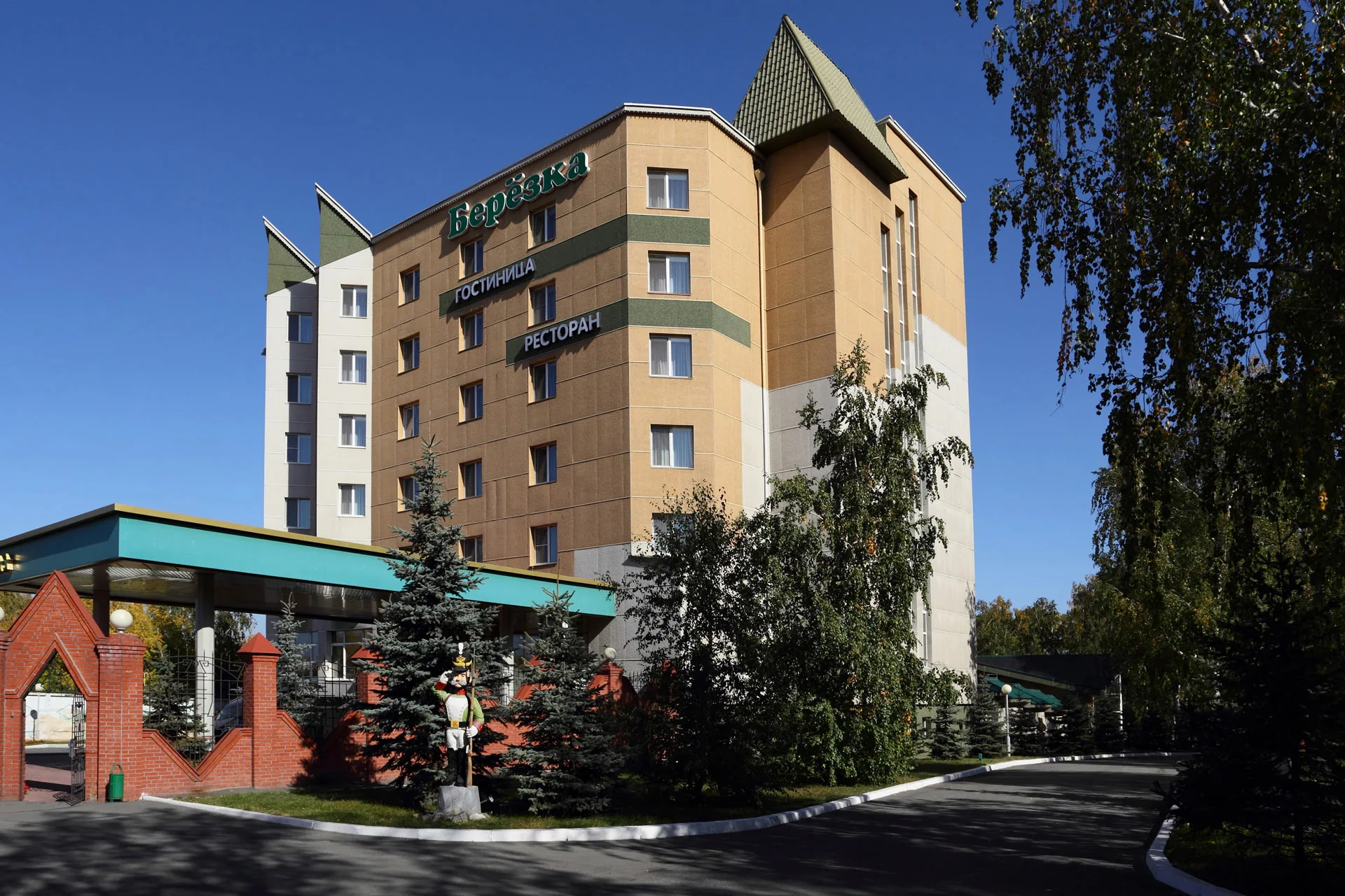 Березка (Челябинск)