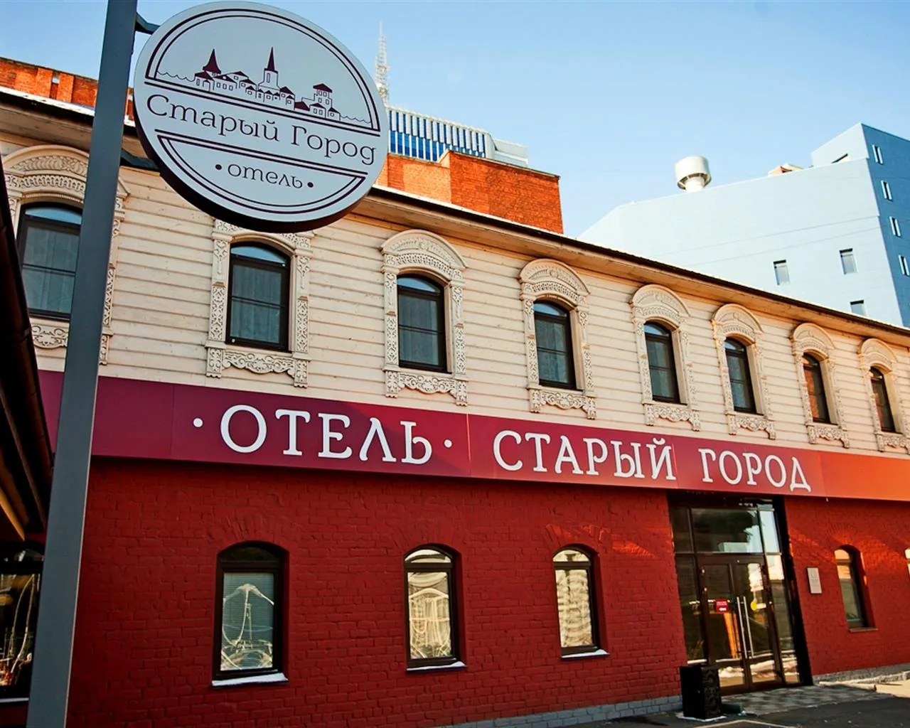 Старый город (Челябинск)