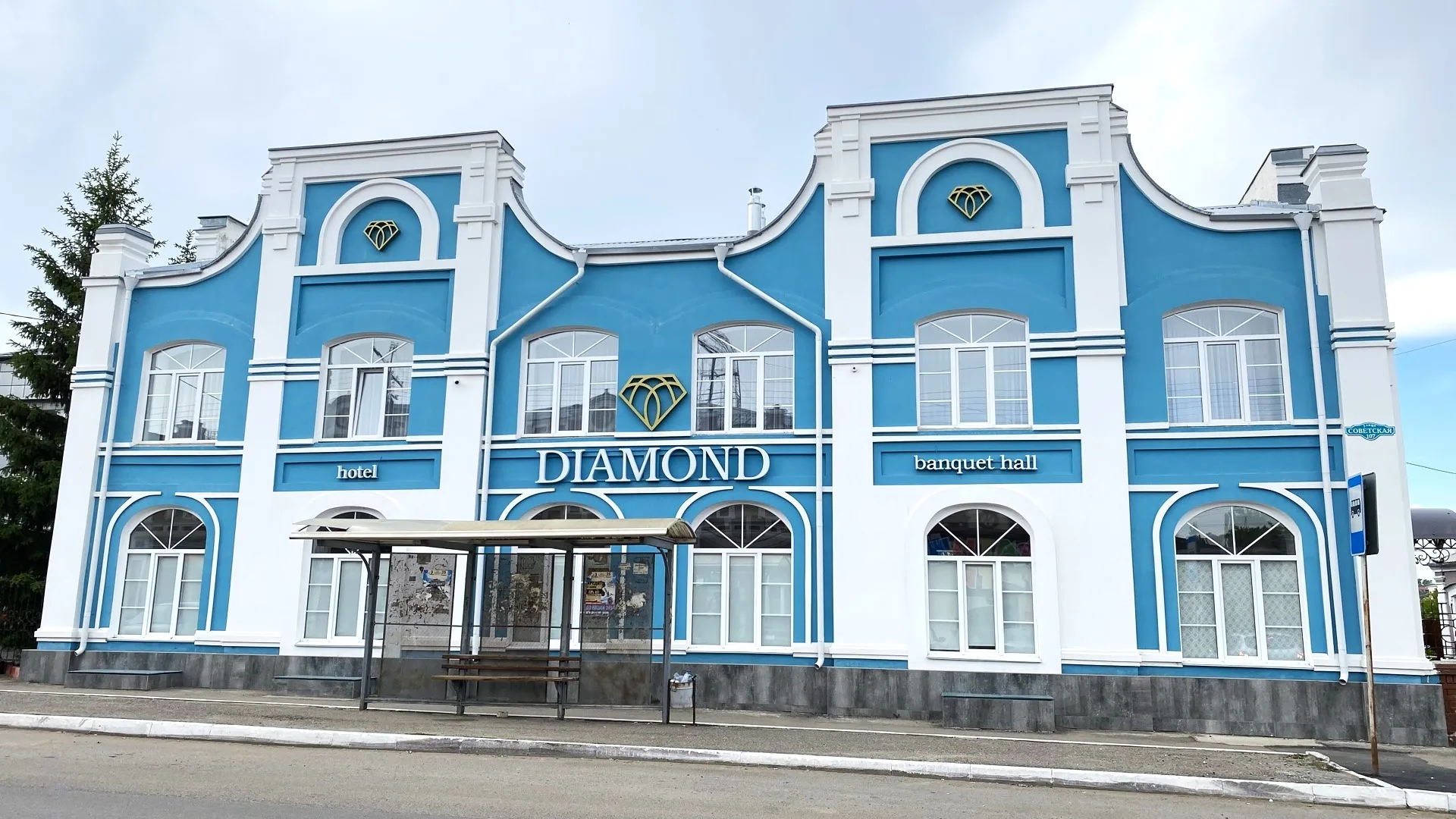 Diamond (Троицк)