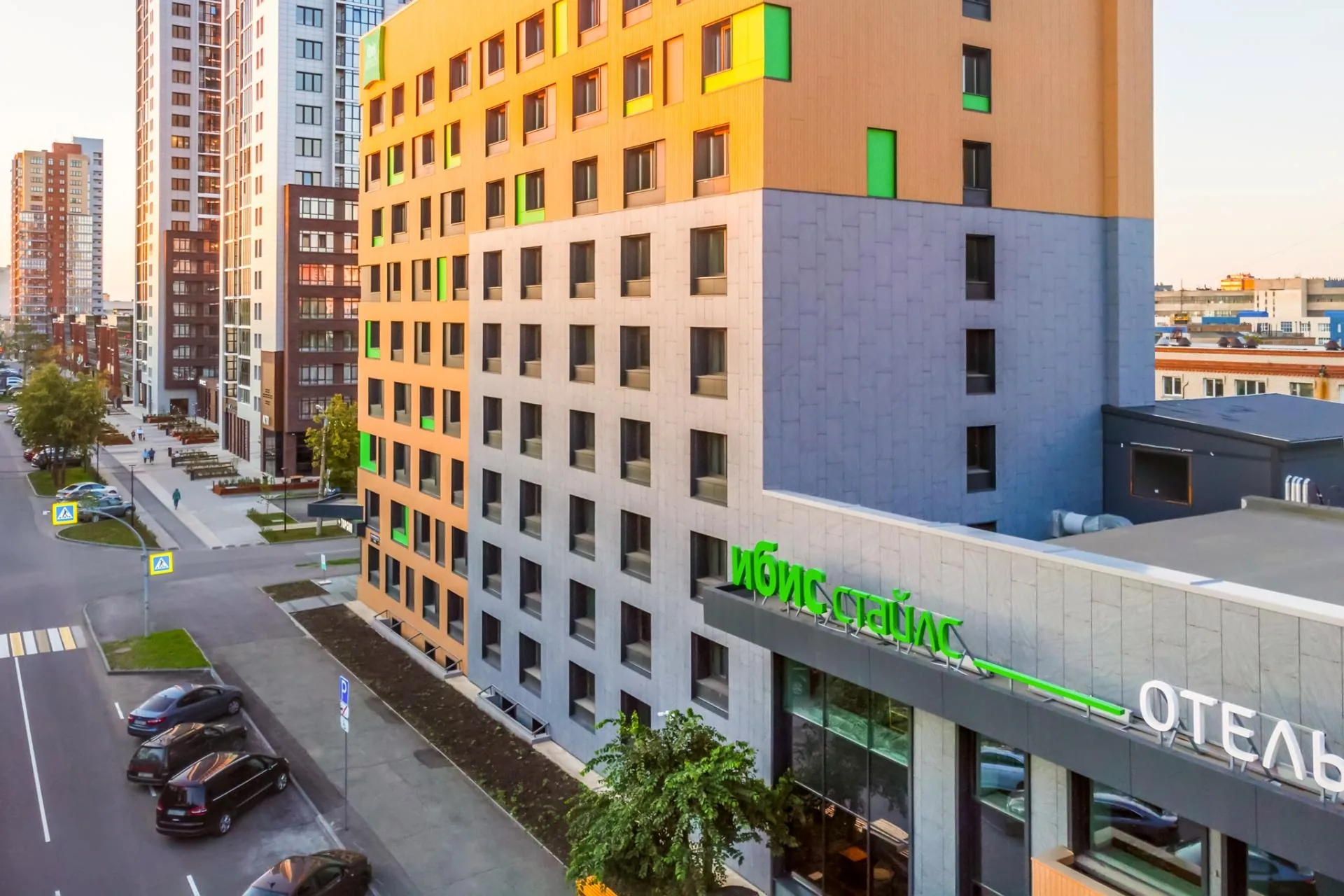 ibis Styles Chelyabinsk