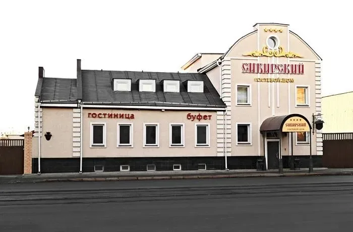 Сибирский Гостевой дом