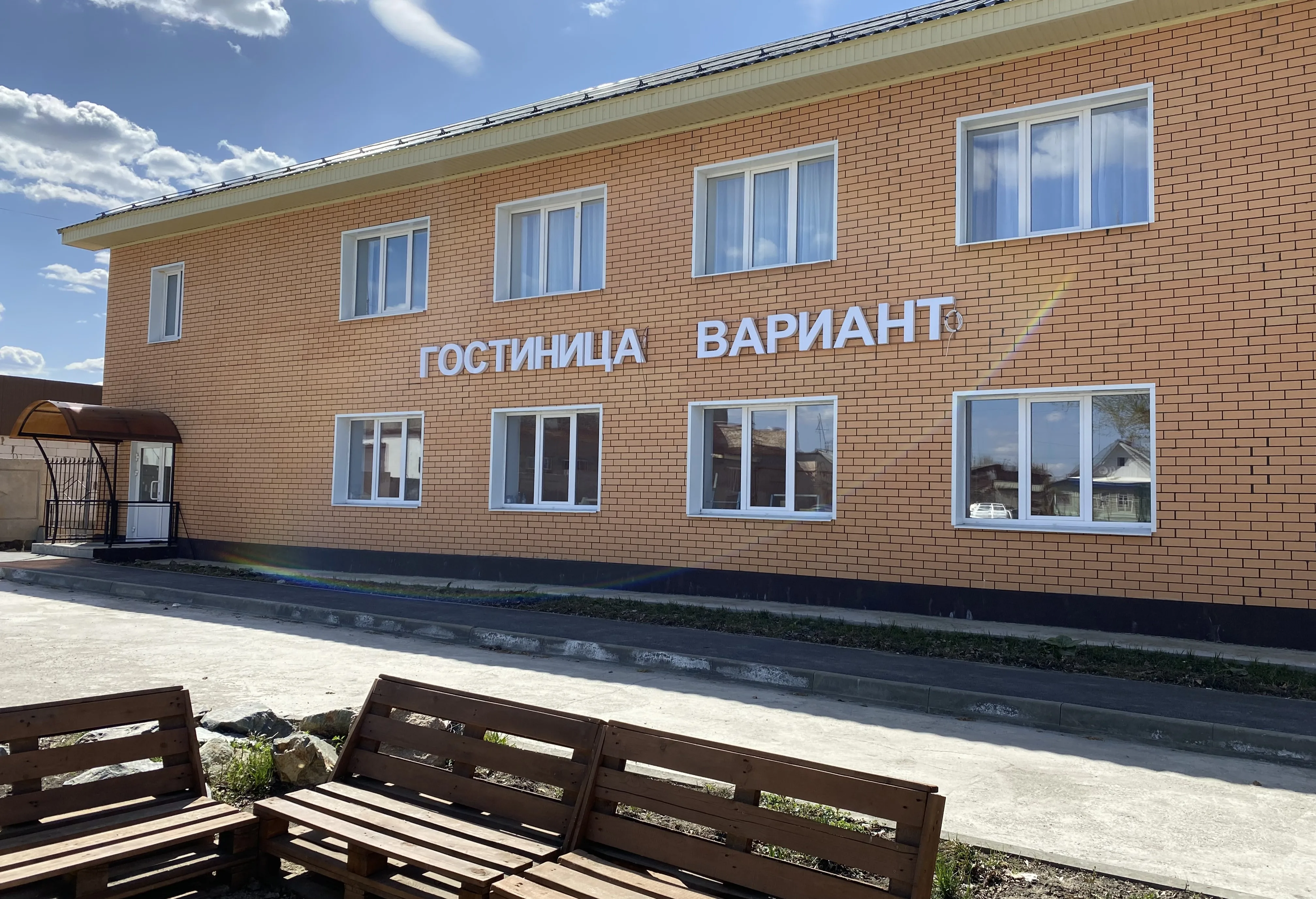Вариант (Чебаркуль)