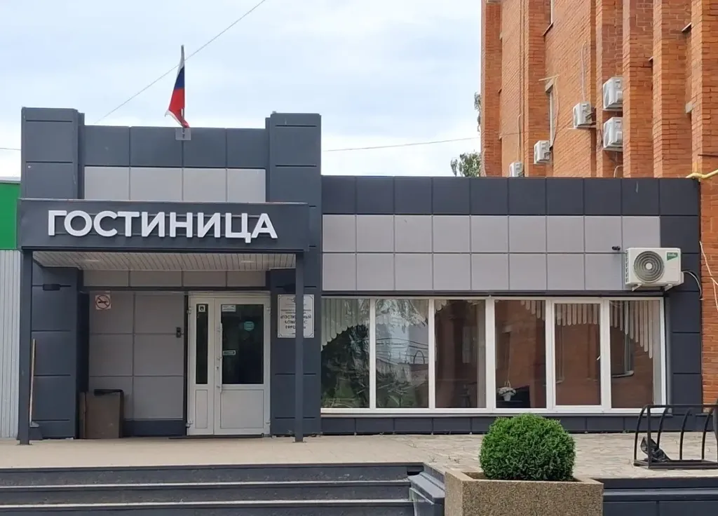 Гостиница «Ефремов»