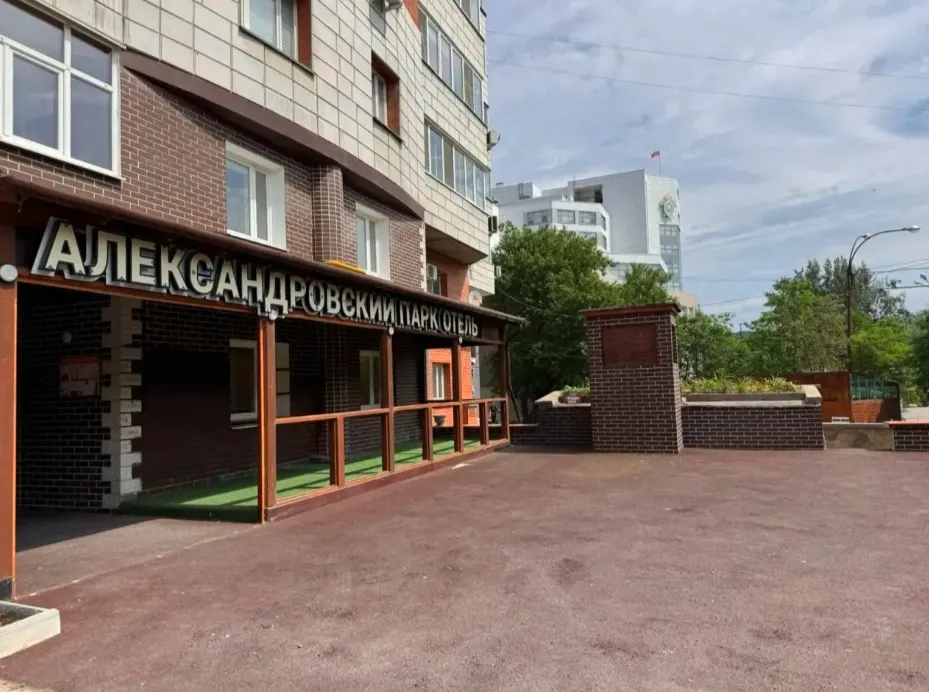 Парк-отель «Александровский»