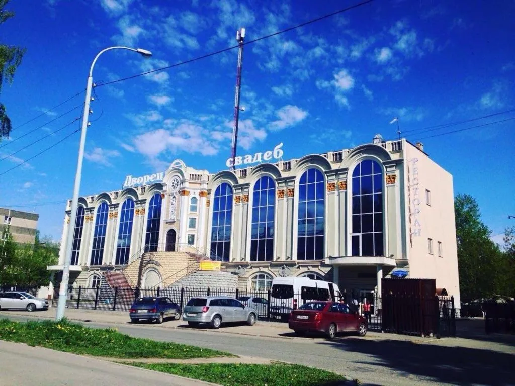 Дворец свадеб (ЕКБ)