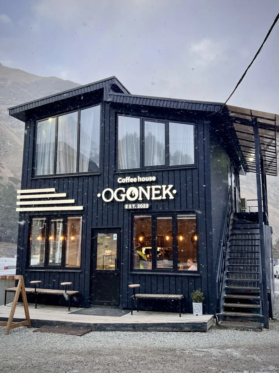 Гостиница «Огонек»
