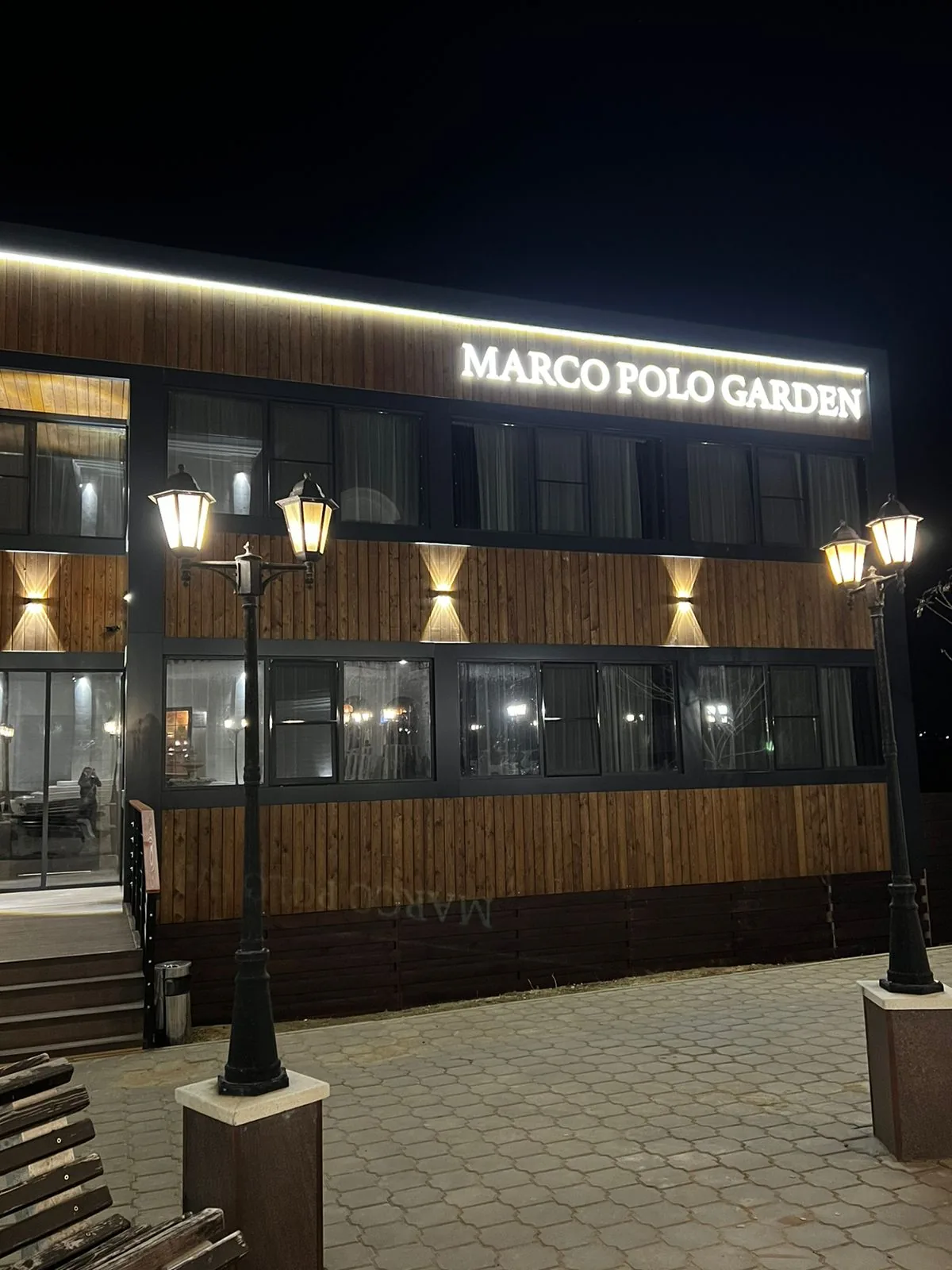 Марко Поло Гарден