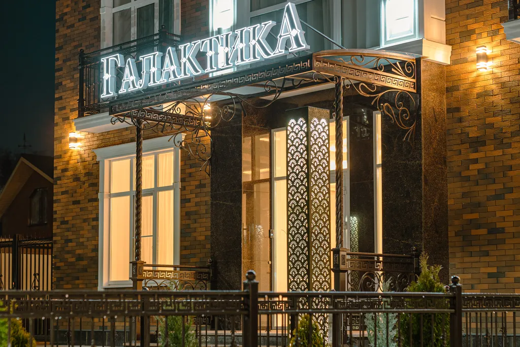 Гостиница «Галактика»