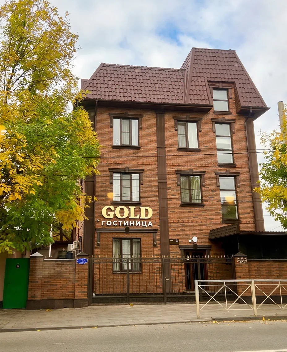 Гостиница «Gold»