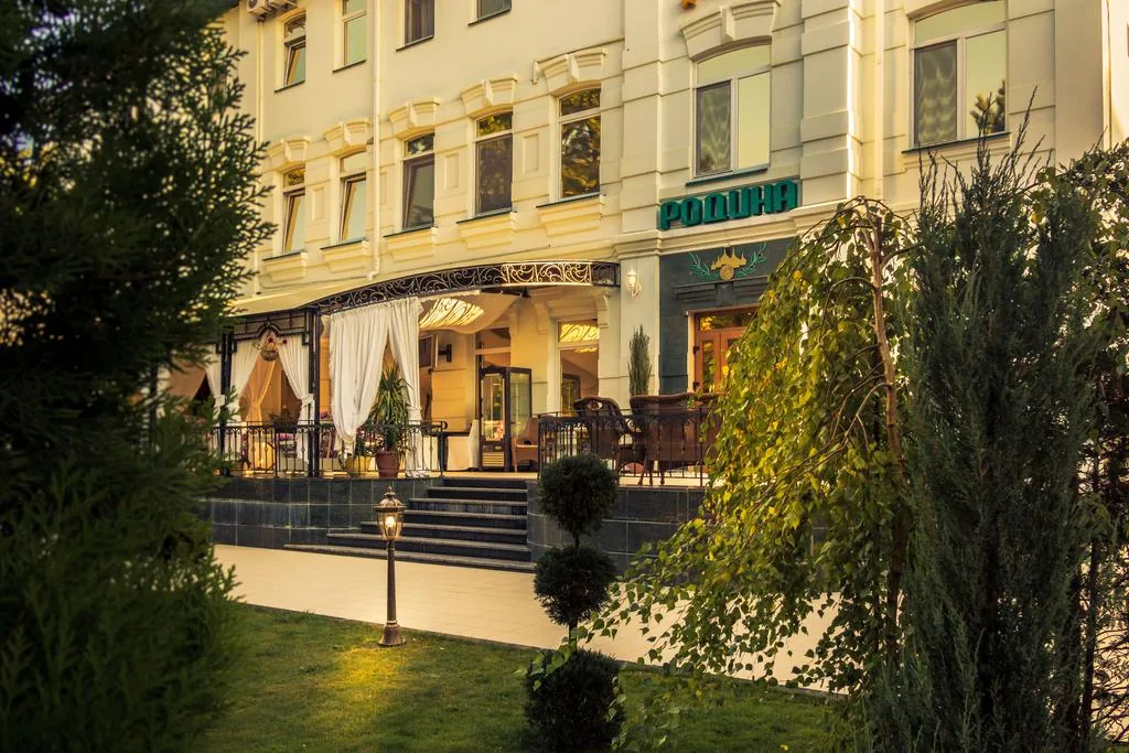 РОДИНА HOTEL SPA  (Ессентуки)