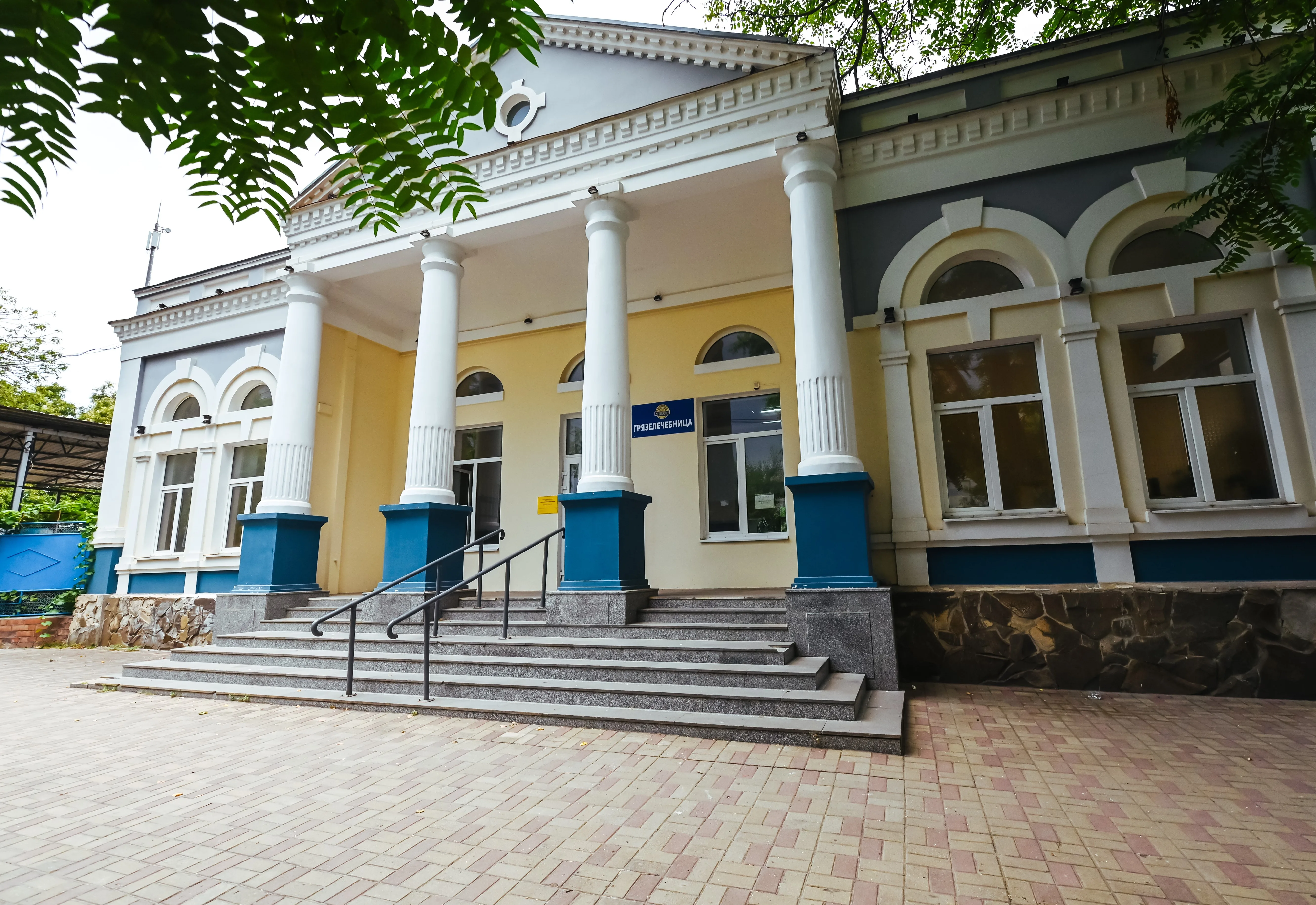 Ейск санаторий