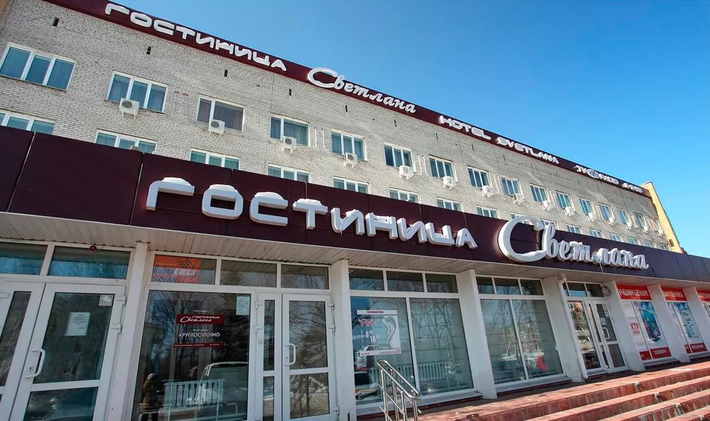 Светлана (Артем)