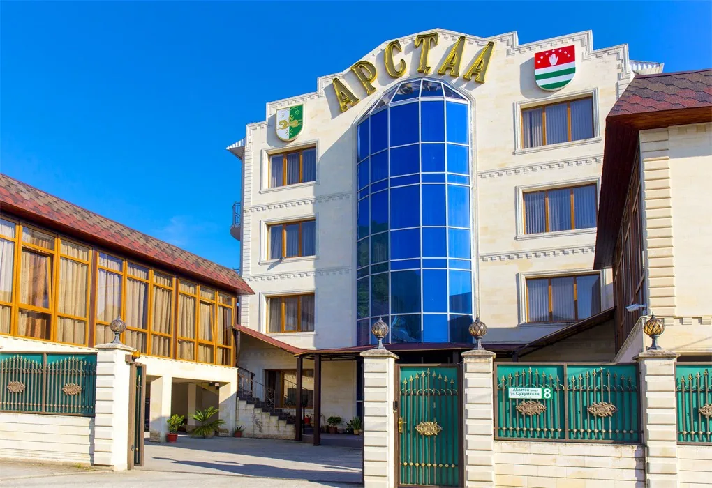 Арстаа (Гагра)