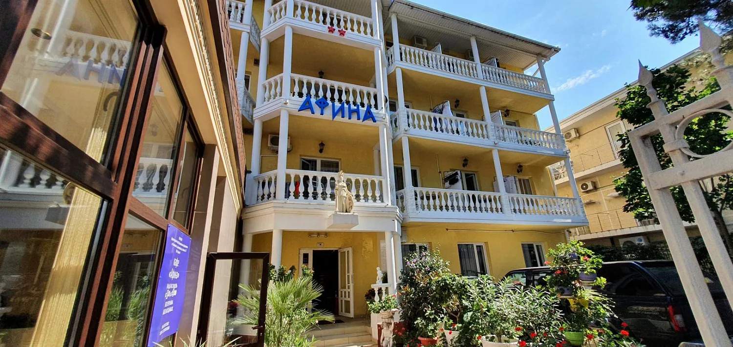 Афина