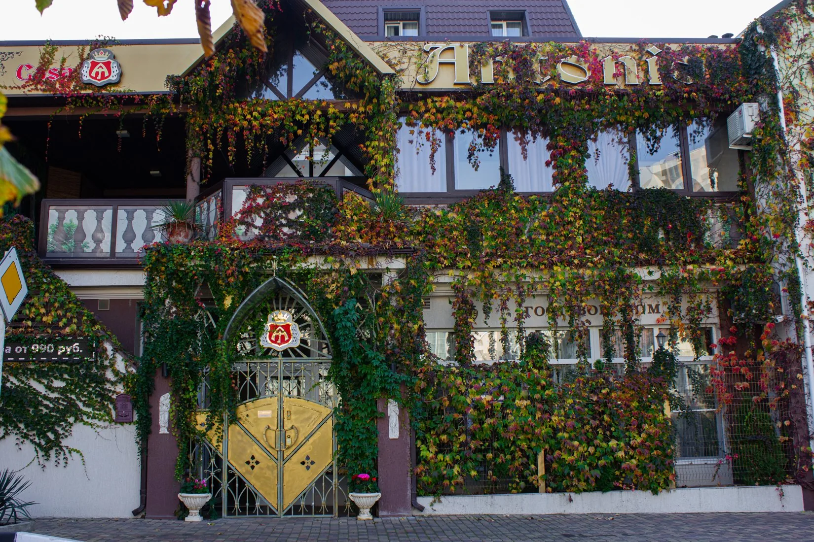 Antonio Casa