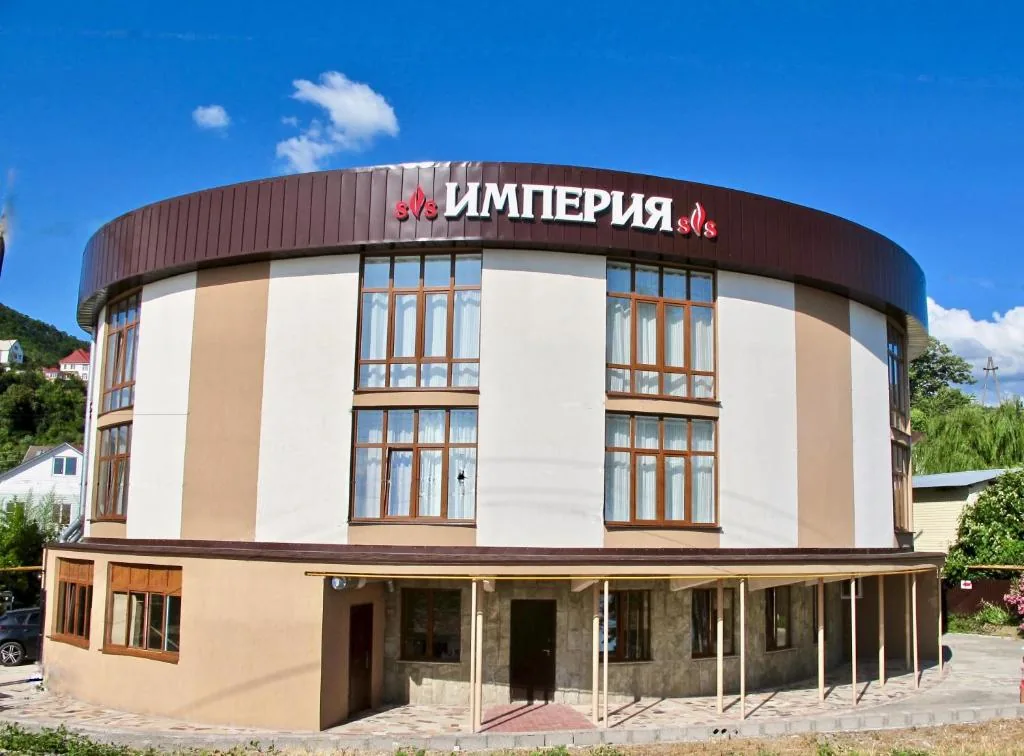 Империя Головинка