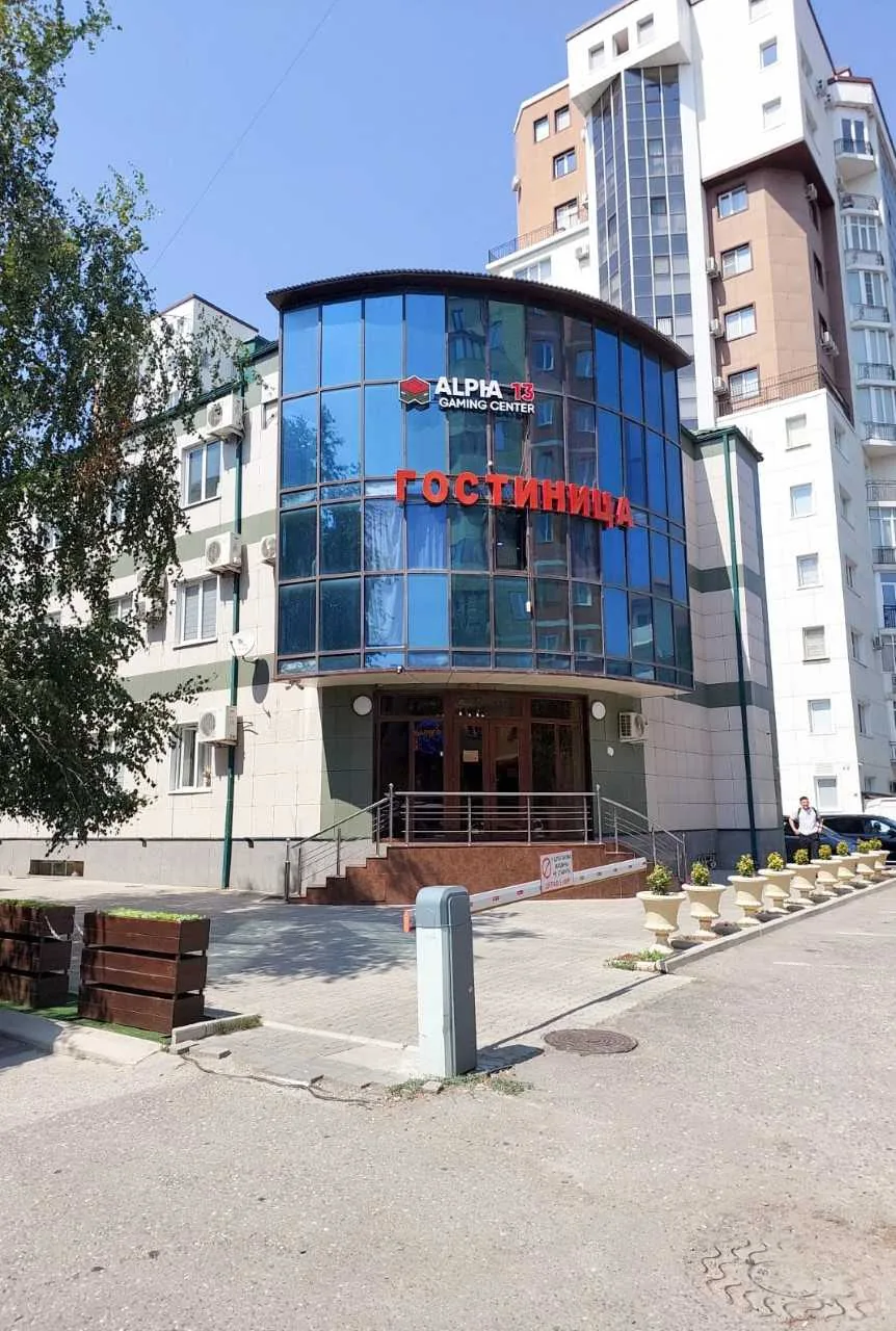 Арбат г.Грозный