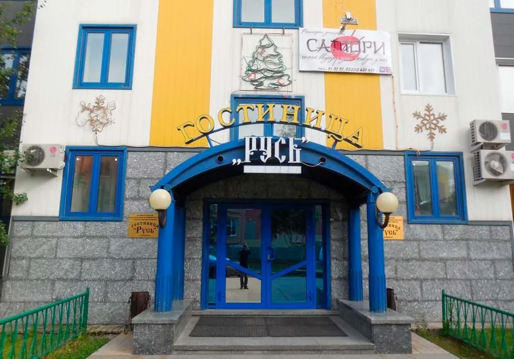 Русь (Нефтеюганск)