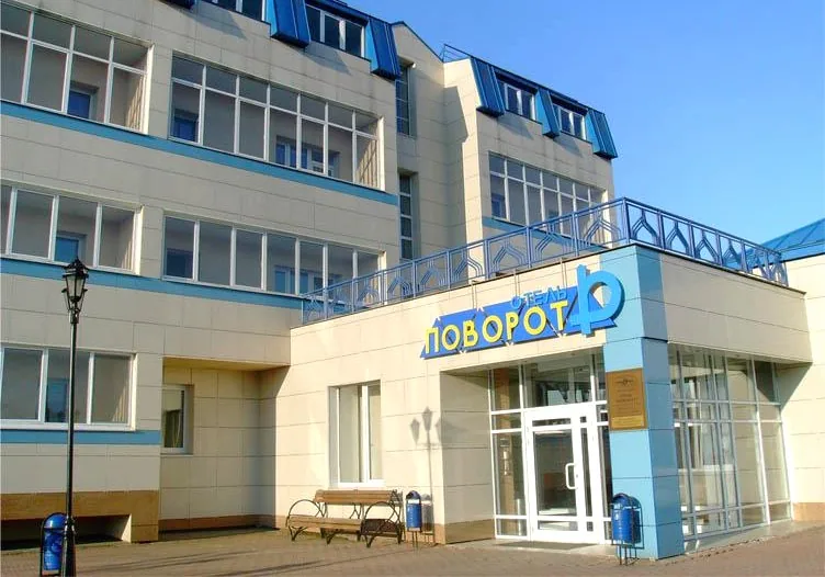 Поворот (Ирбит)