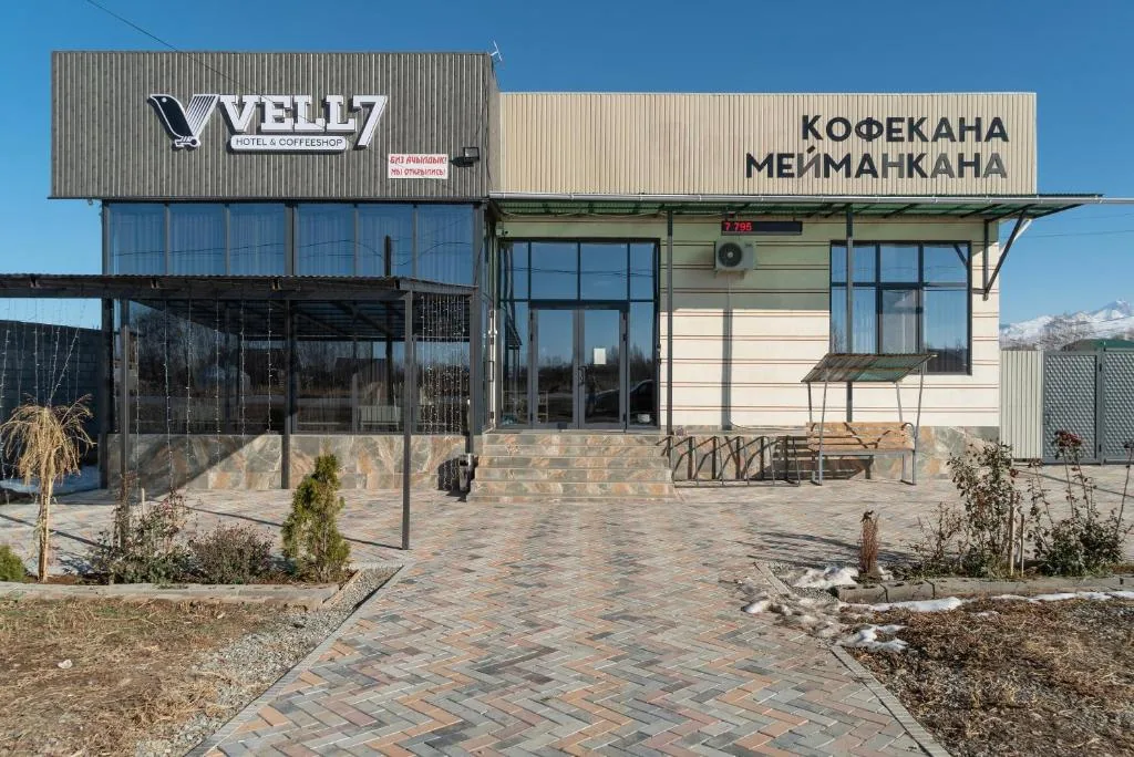 Vell 7 Hotel