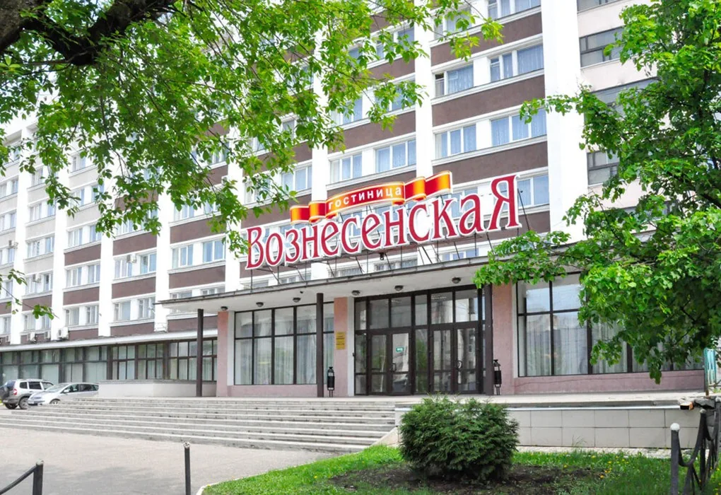 "Вознесенская" Г-ца **