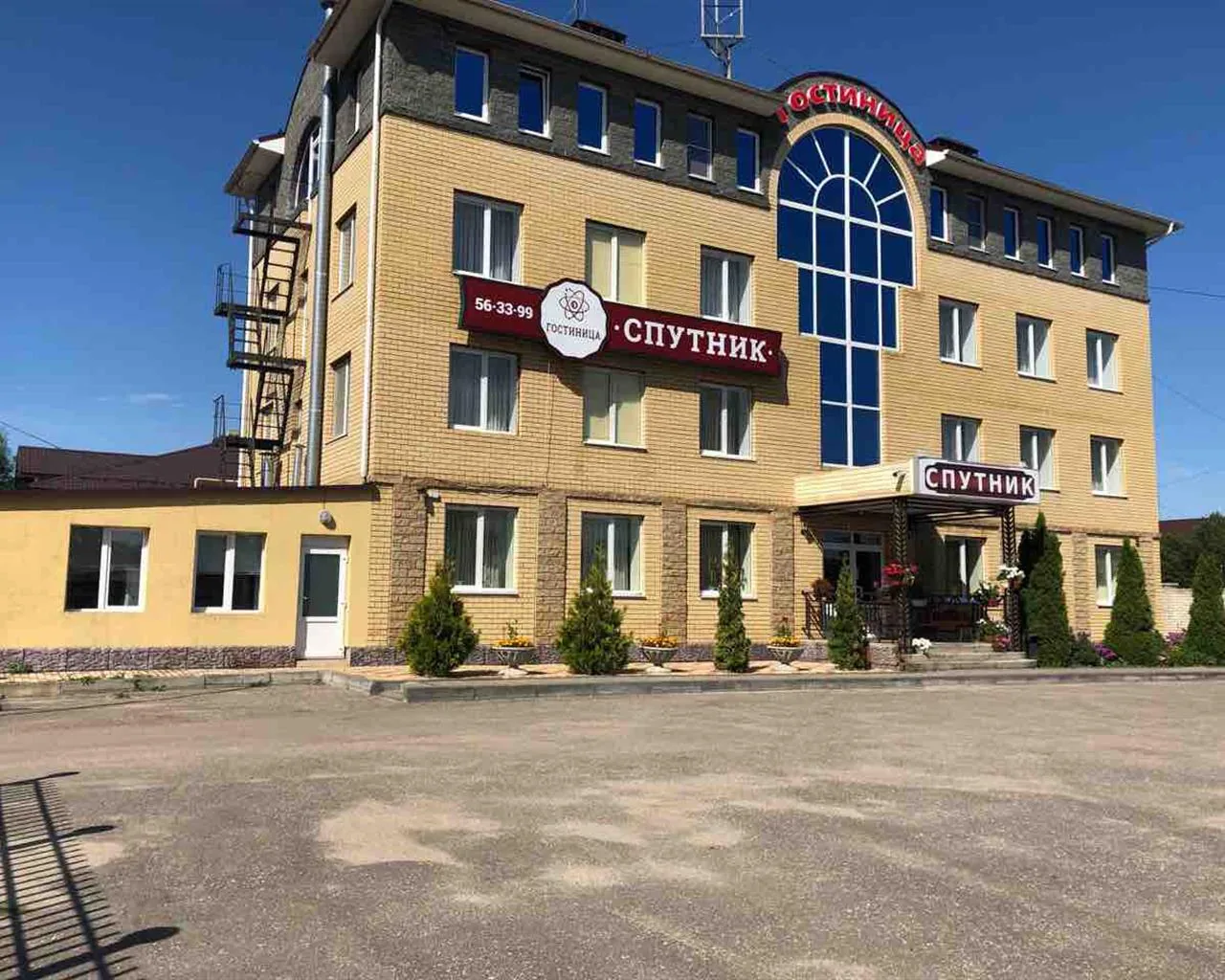 Спутник inn