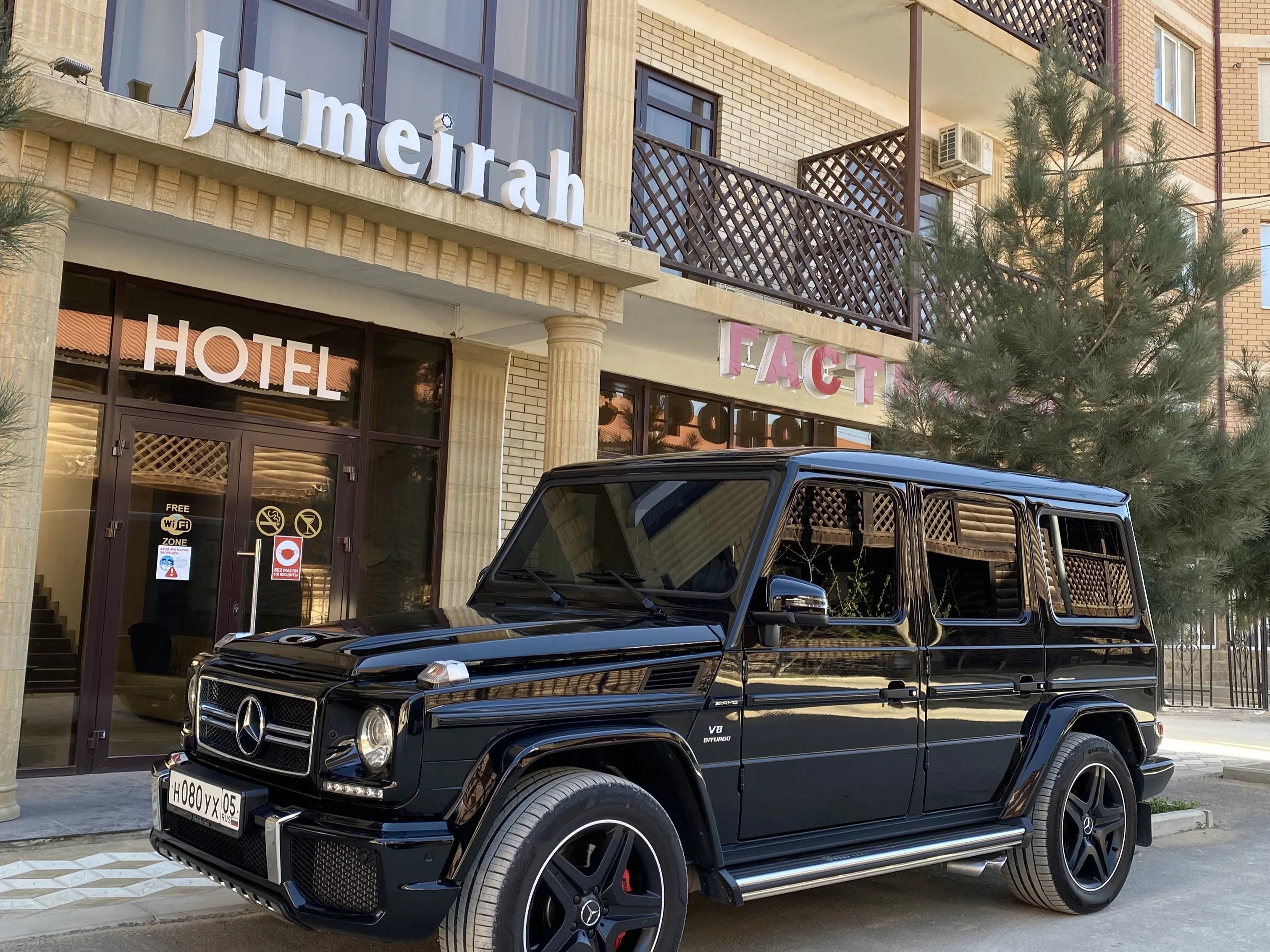 Jumeirah Izberbash(Избербаш)