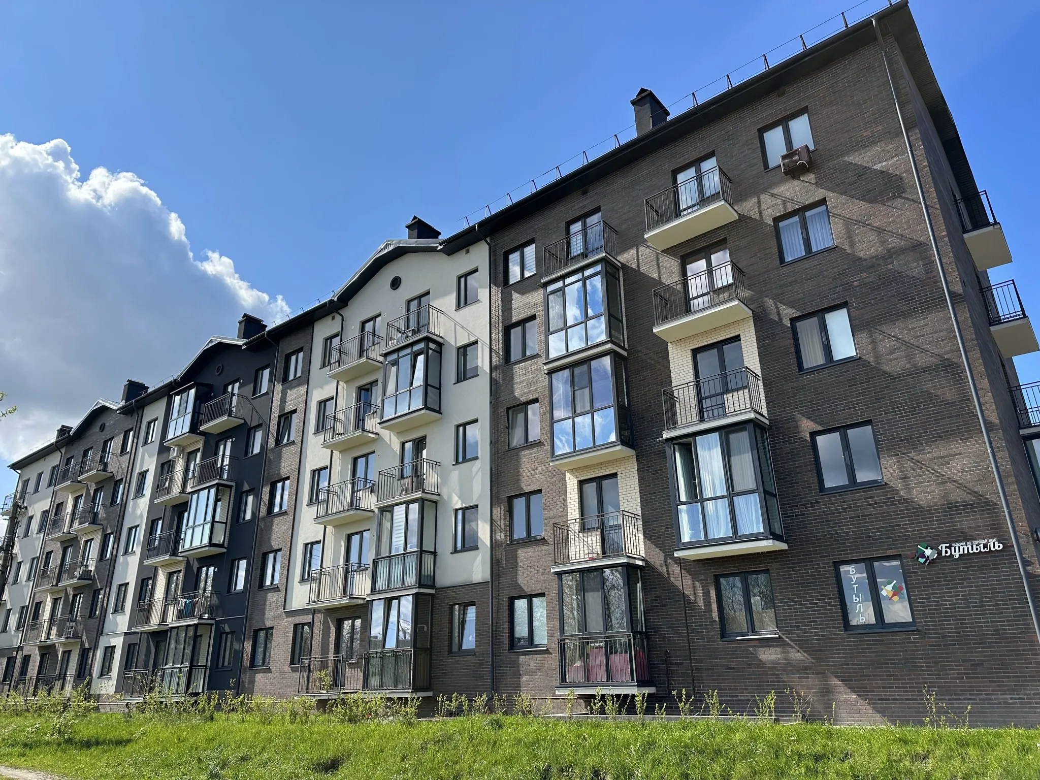 Baltic Resort Пионерский на рабочей 44