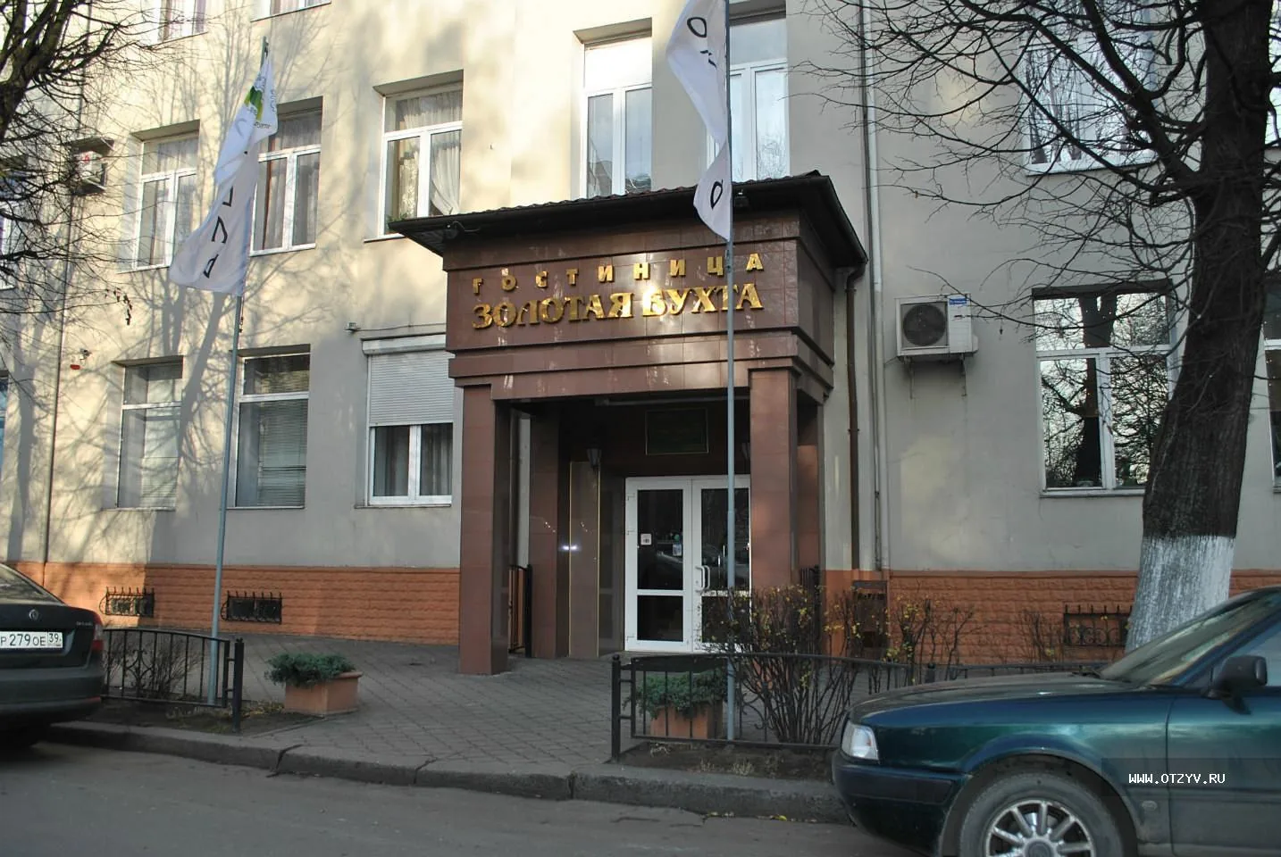 Золотая бухта (Калининград)
