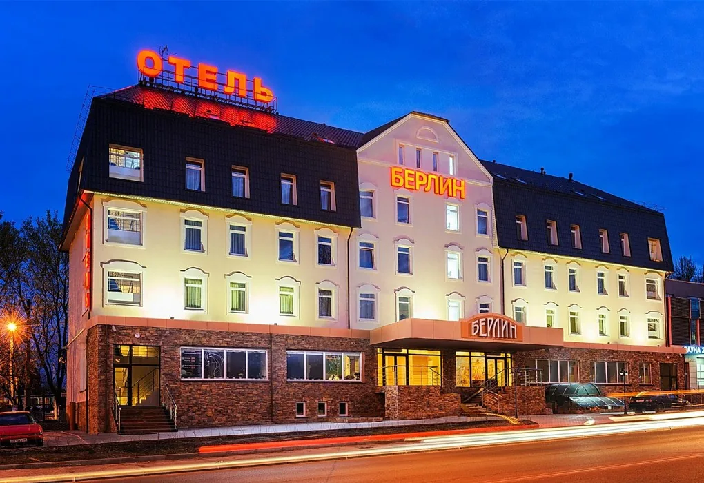 "Берлин" 3* отель