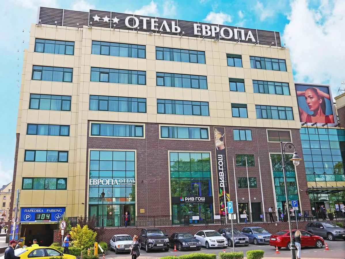 Европа(Калининград)