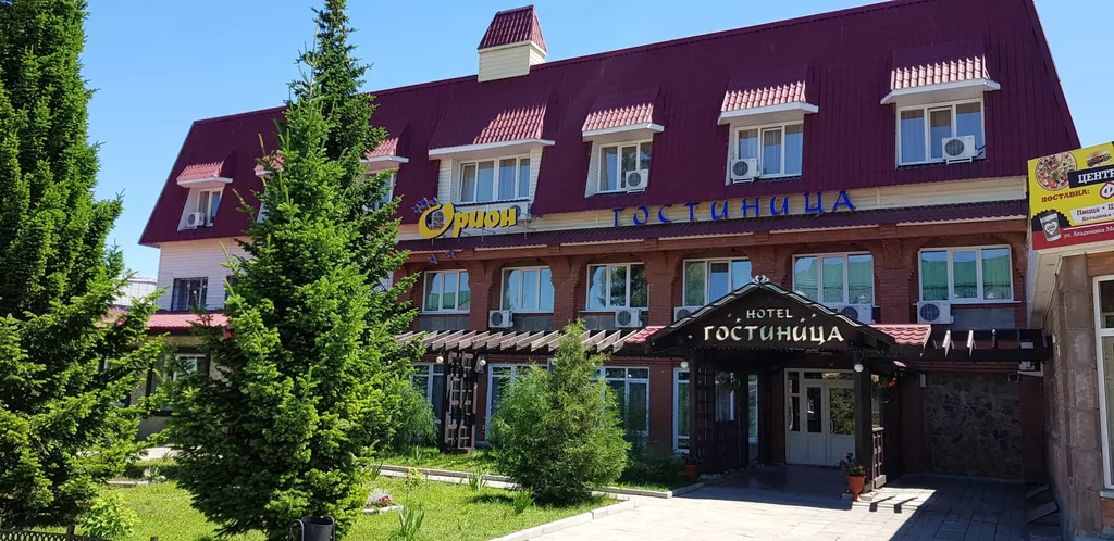 Орион