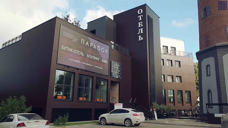 Параdoх