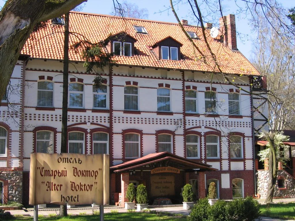 Старый доктор