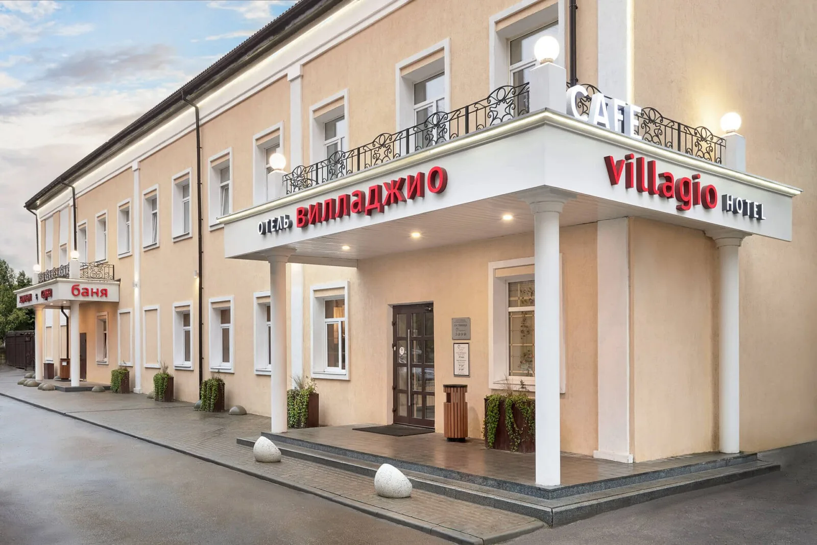 Villagio (Калуга)