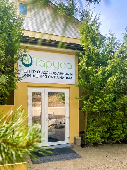 Таруса