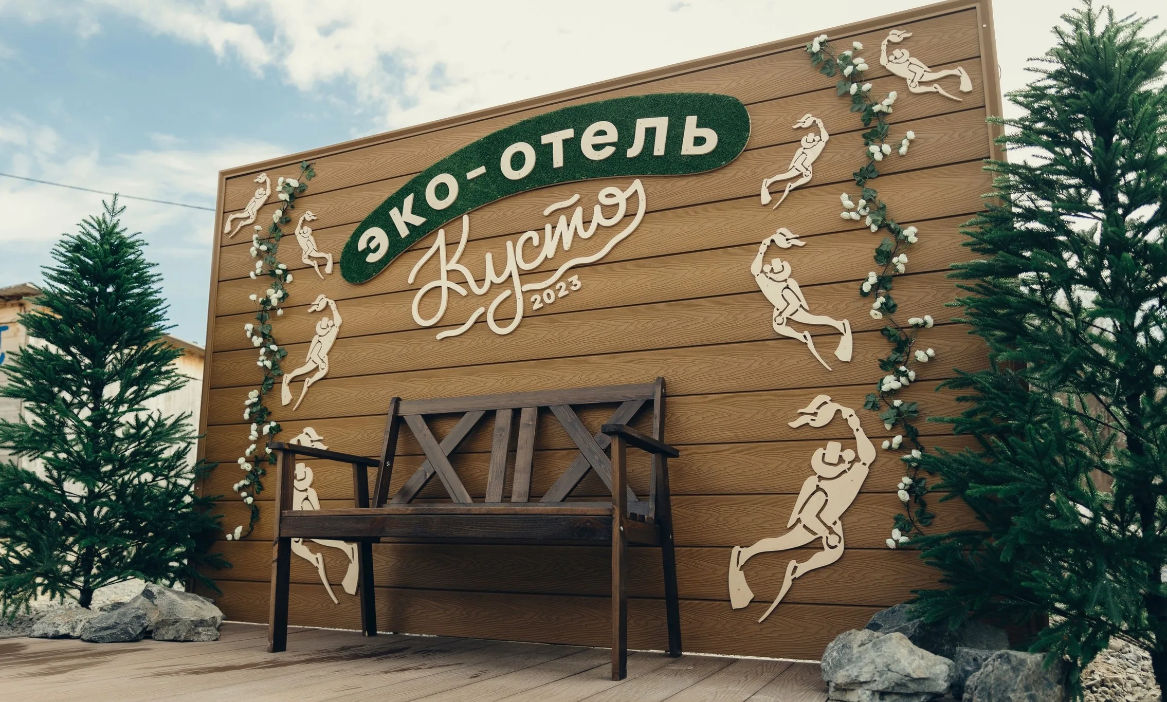 Кусто