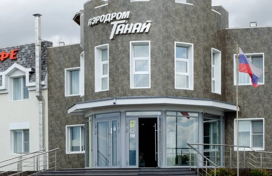 Аэродром Танай
