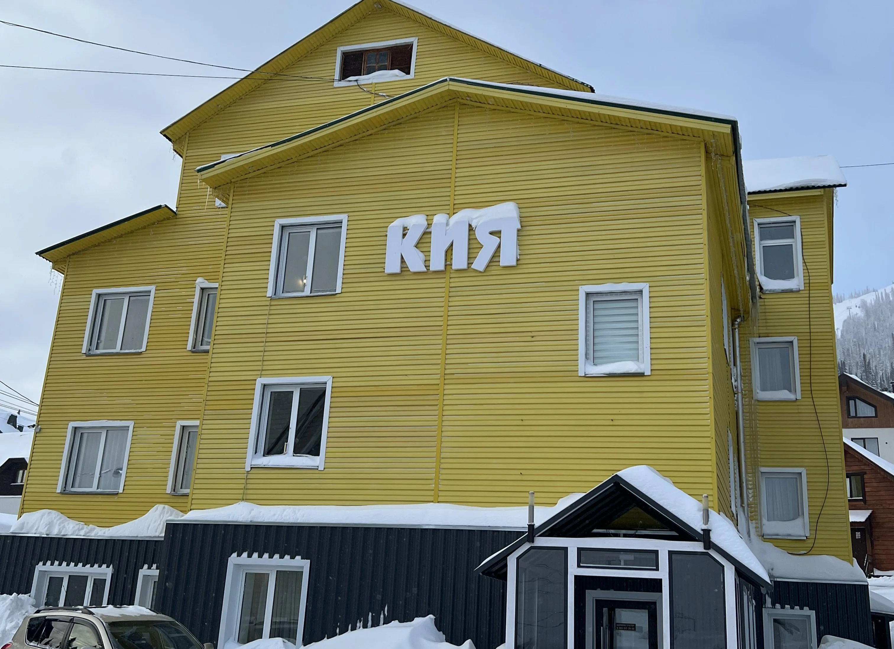Кия